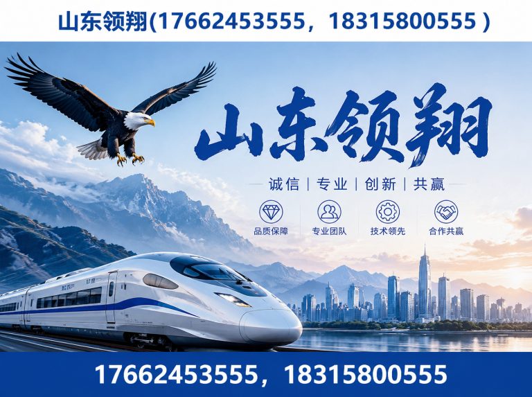 通辽土工布展示图