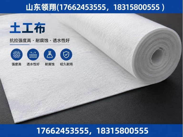 通辽土工材料展示图