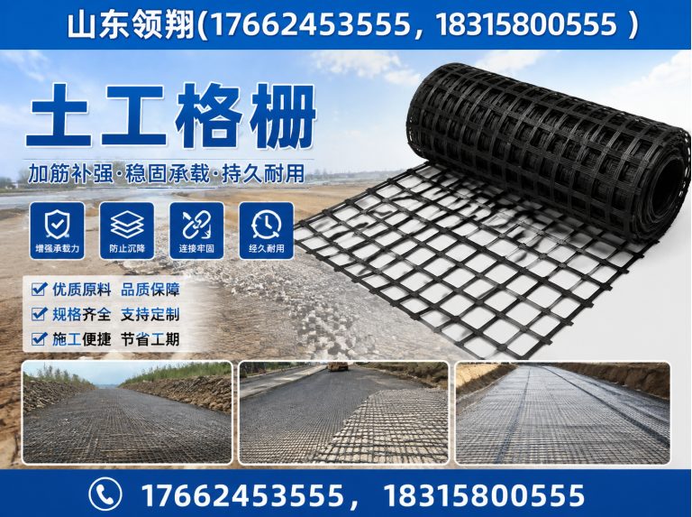 通辽HDPE土工膜展示图